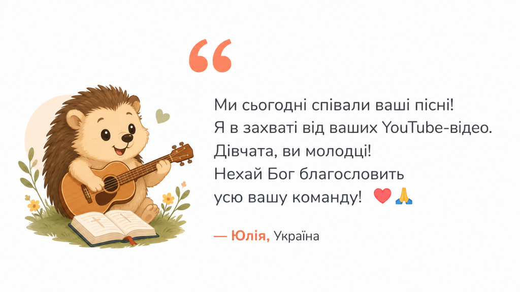 відгук 3