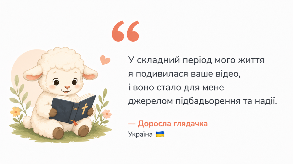 відгук 5